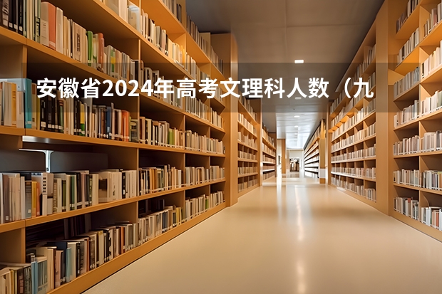 九省联考2024查分_省联考查分入口_省联考查分为什么进不去